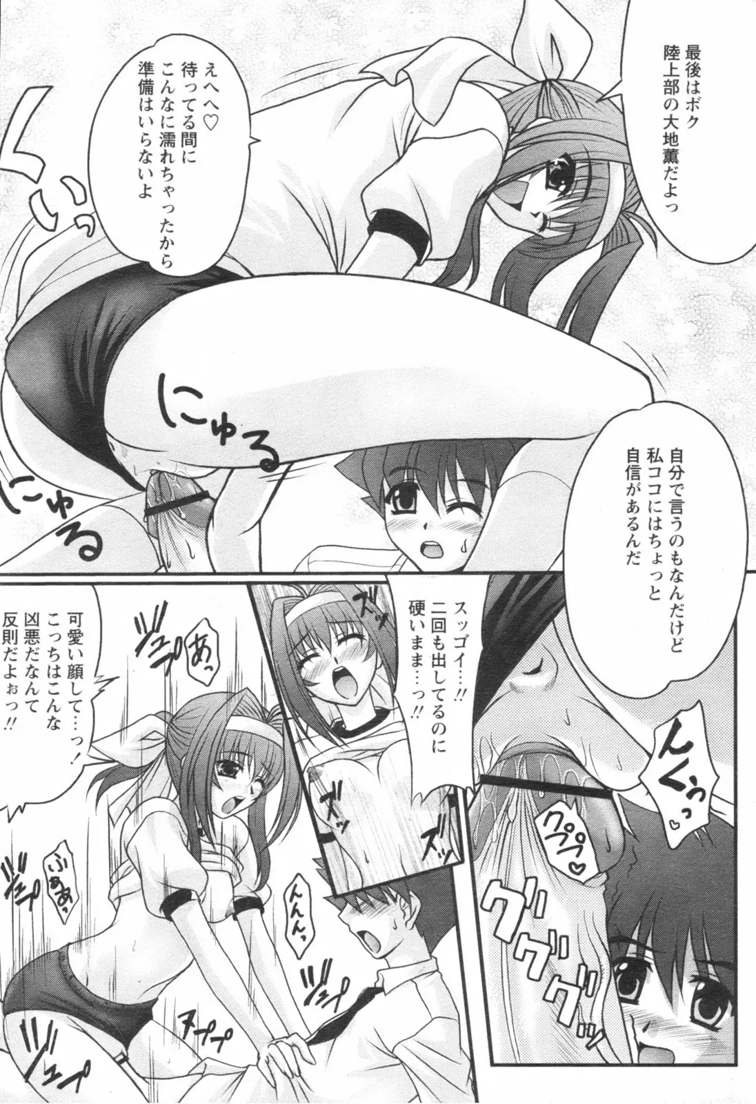 Page 283