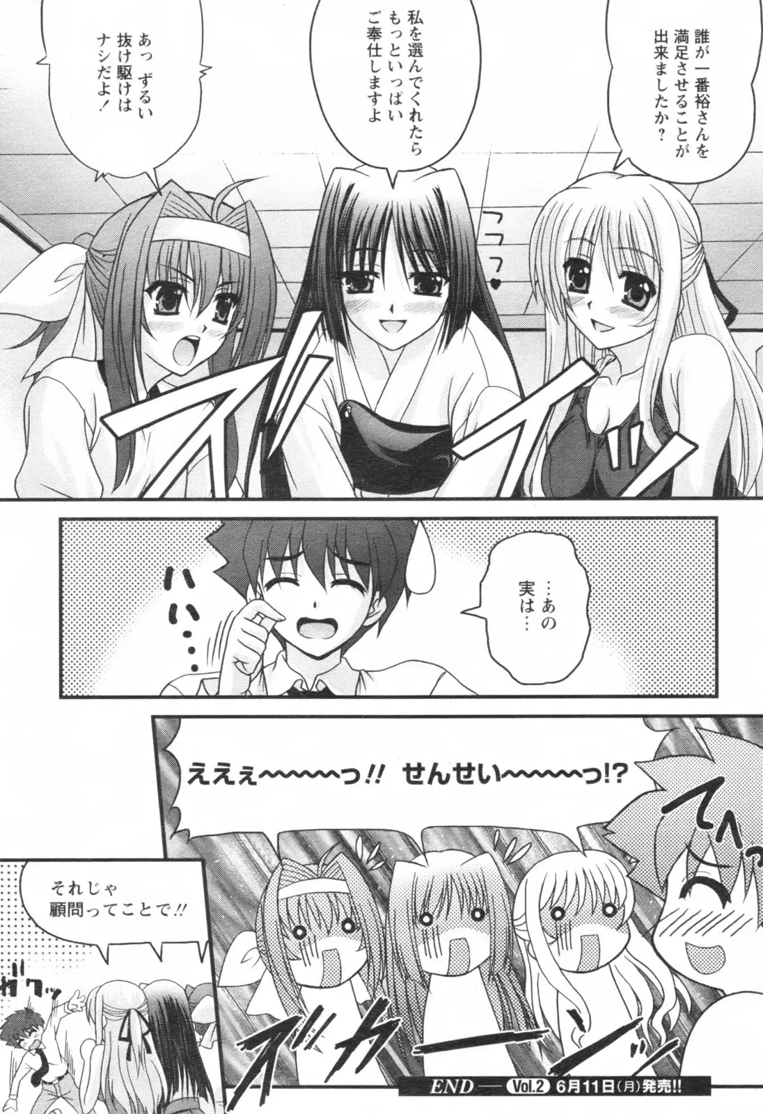 Page 290