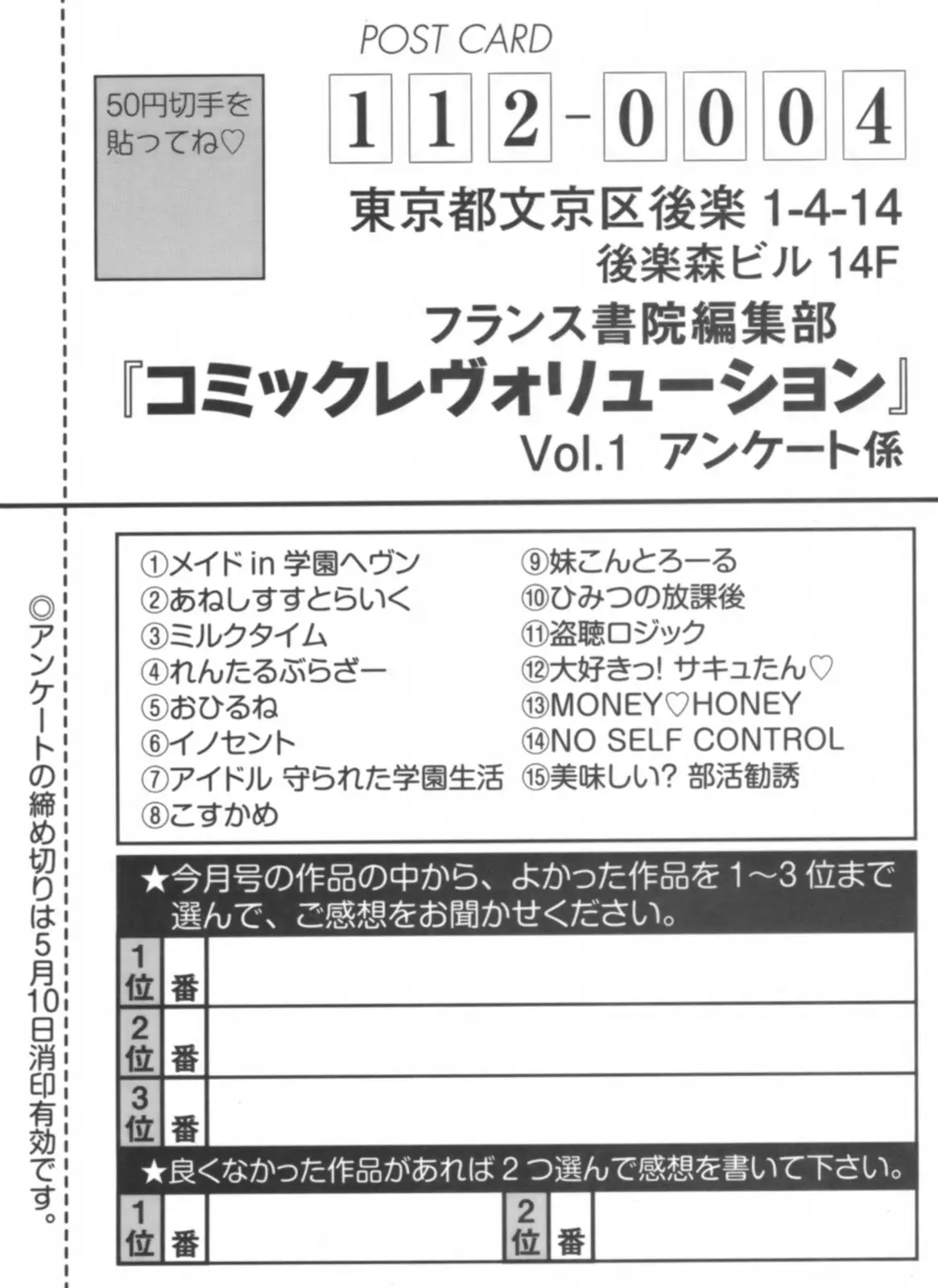 Page 301