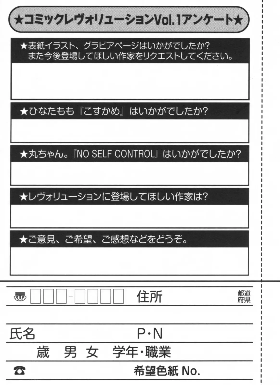 Page 302