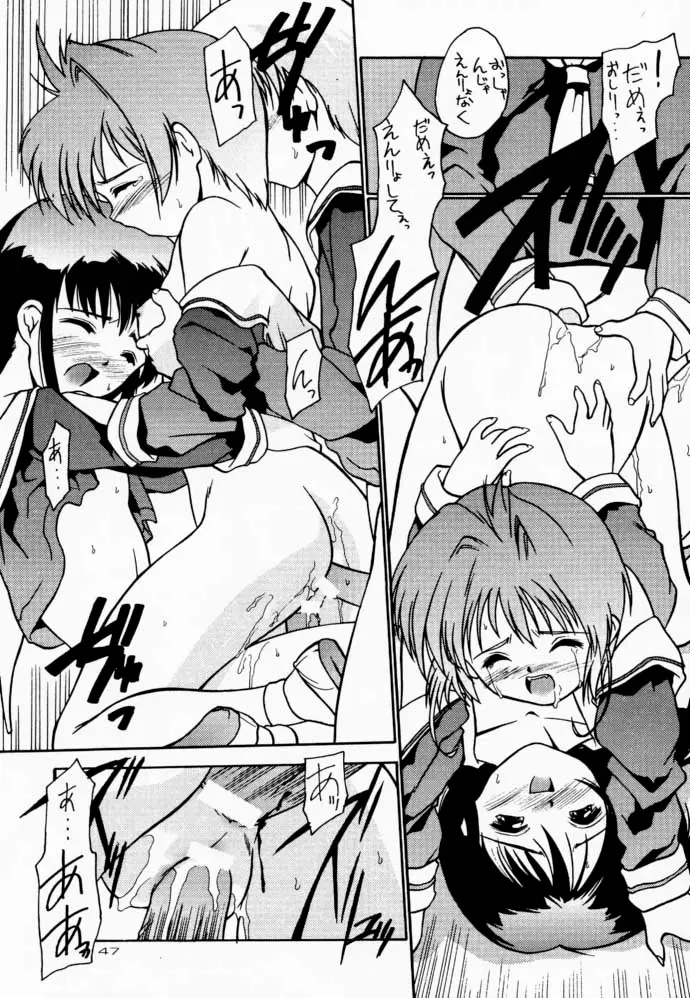 Page 46