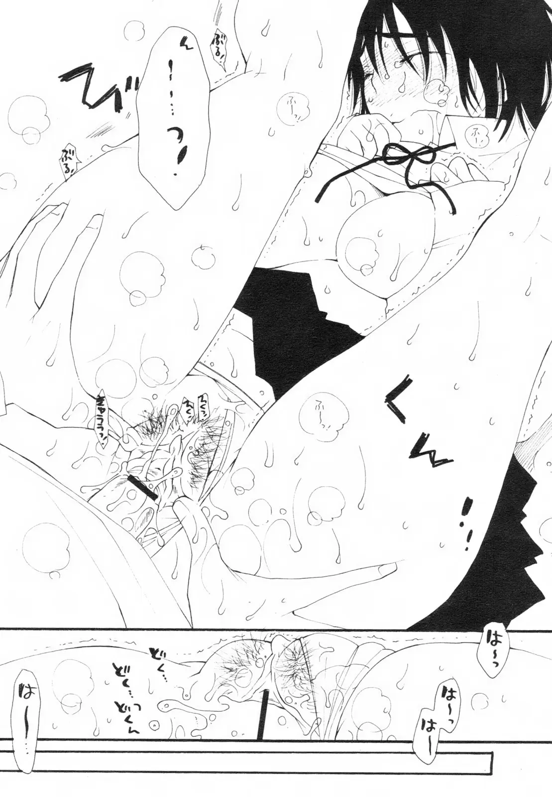 Page 68