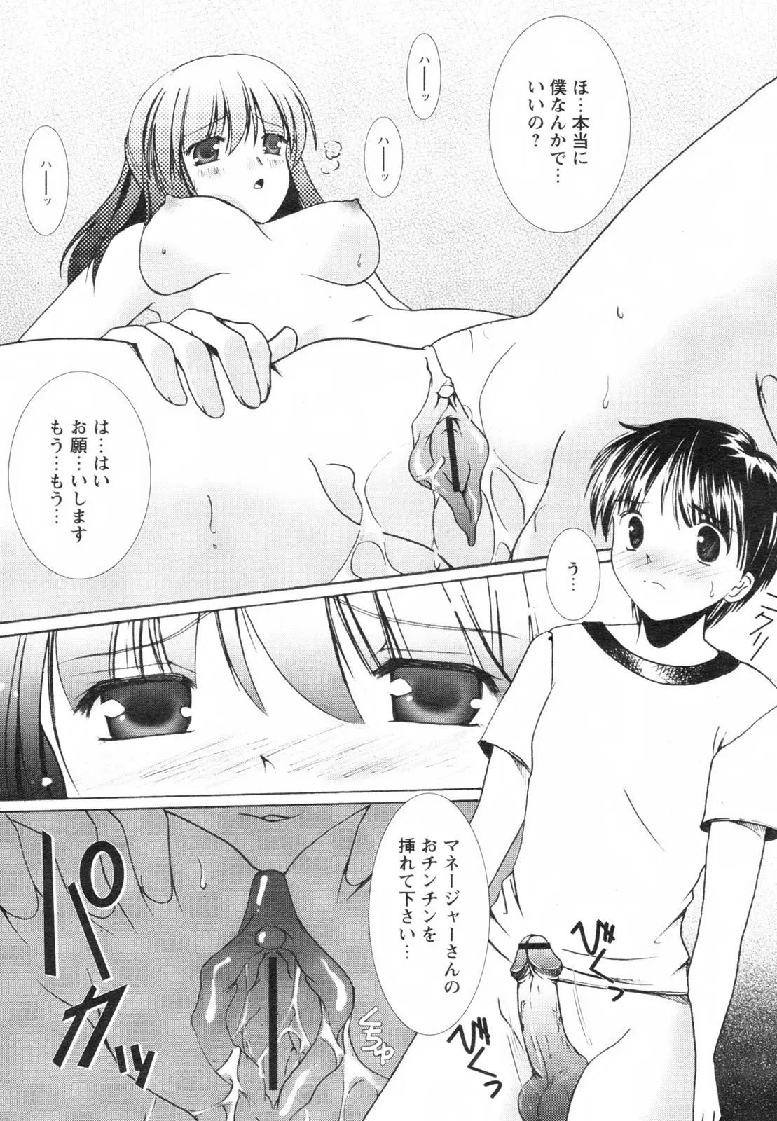 Page 113