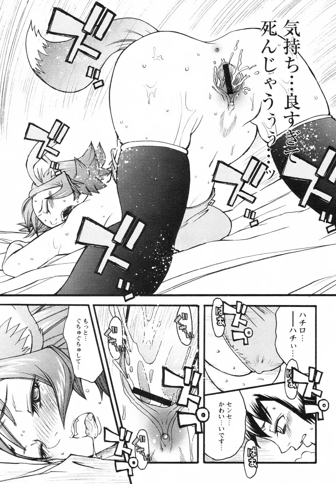 Page 139