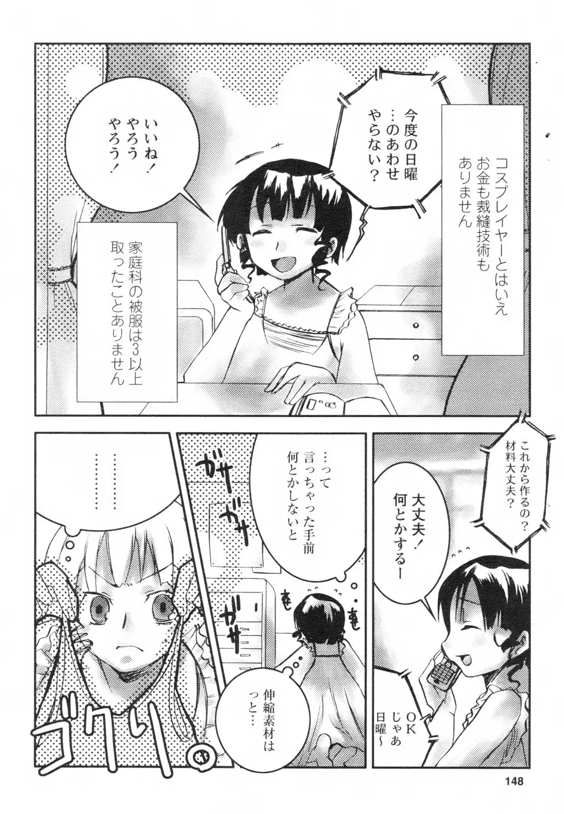 Page 148