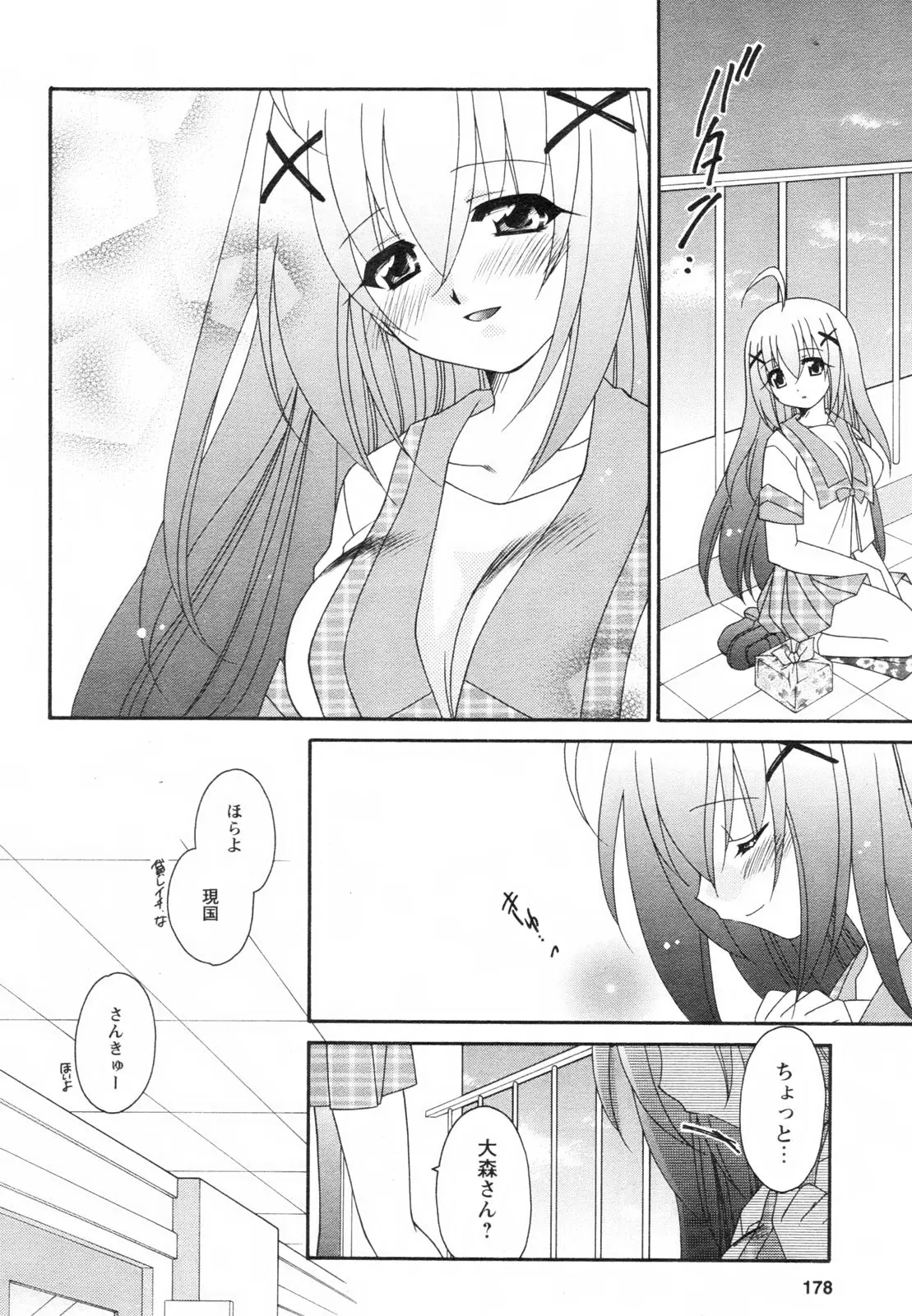 Page 178
