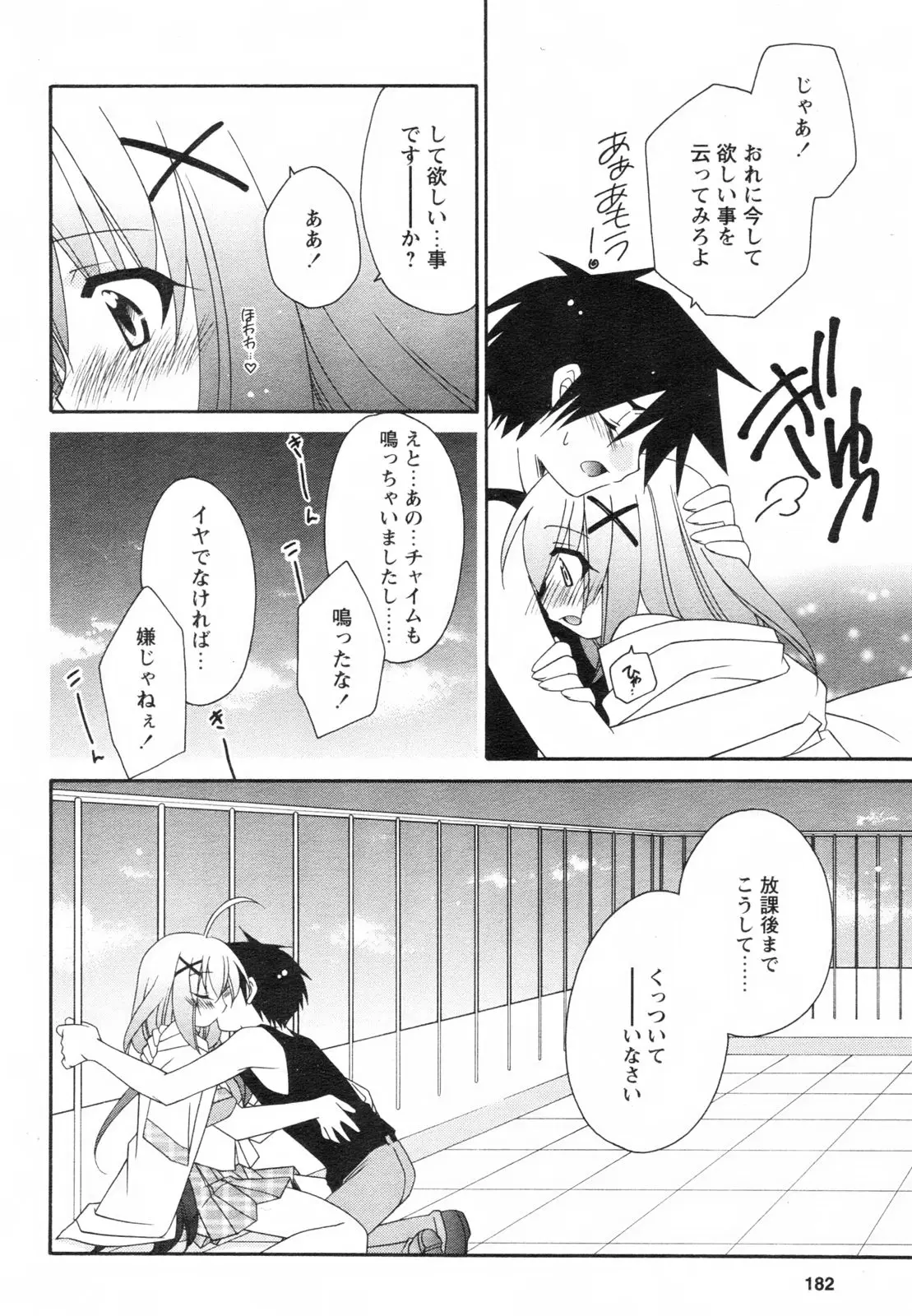 Page 182