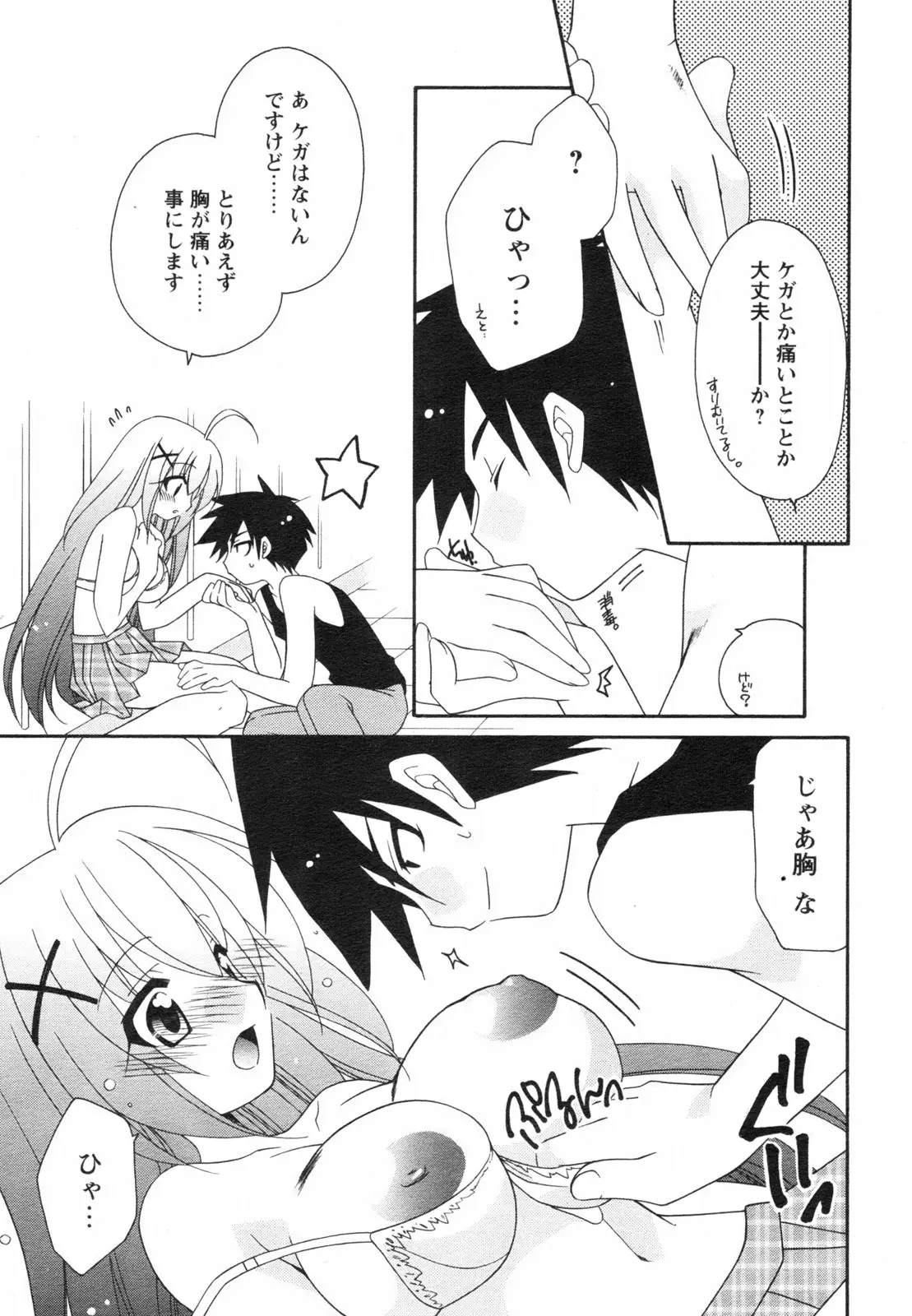 Page 183