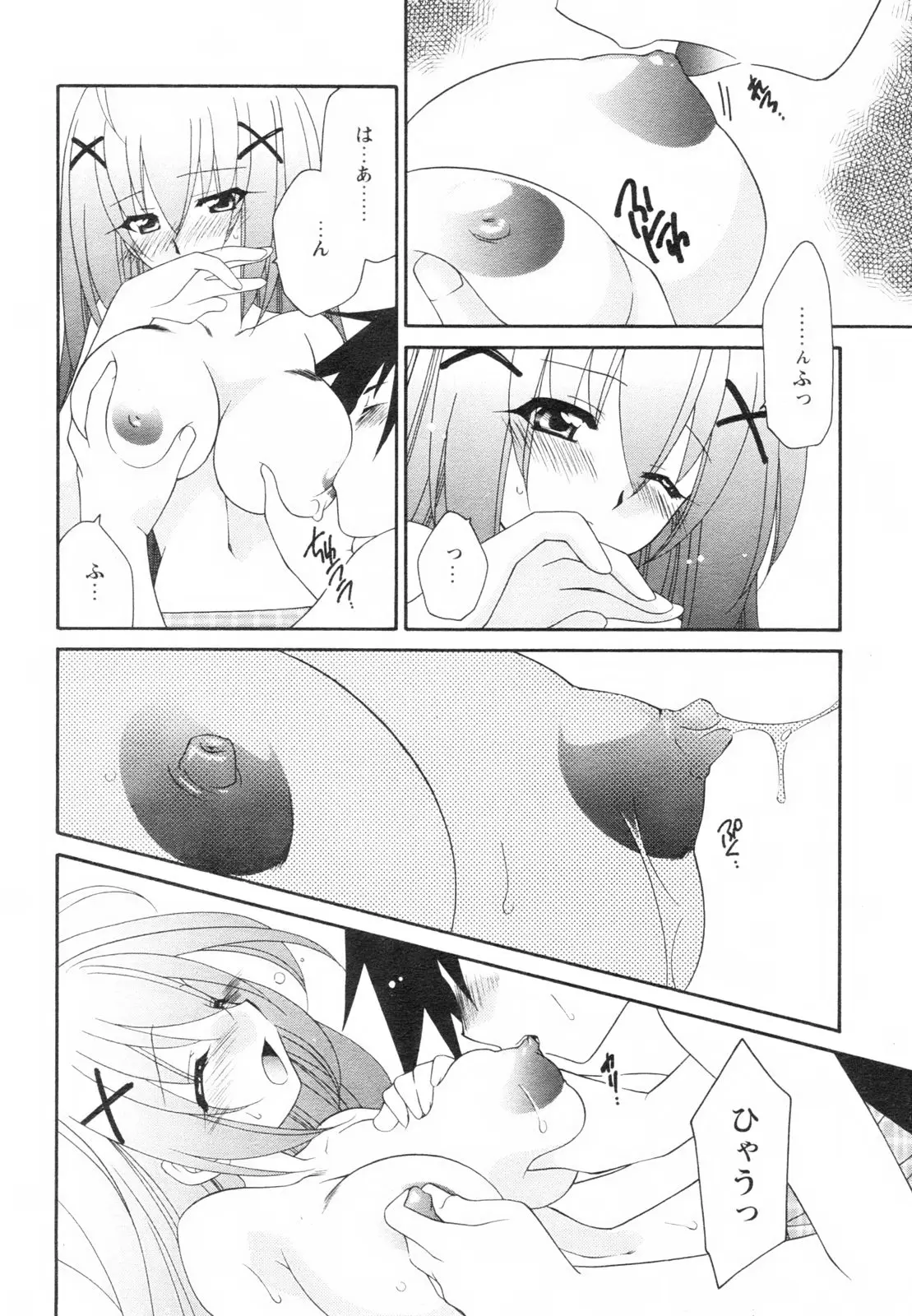 Page 184