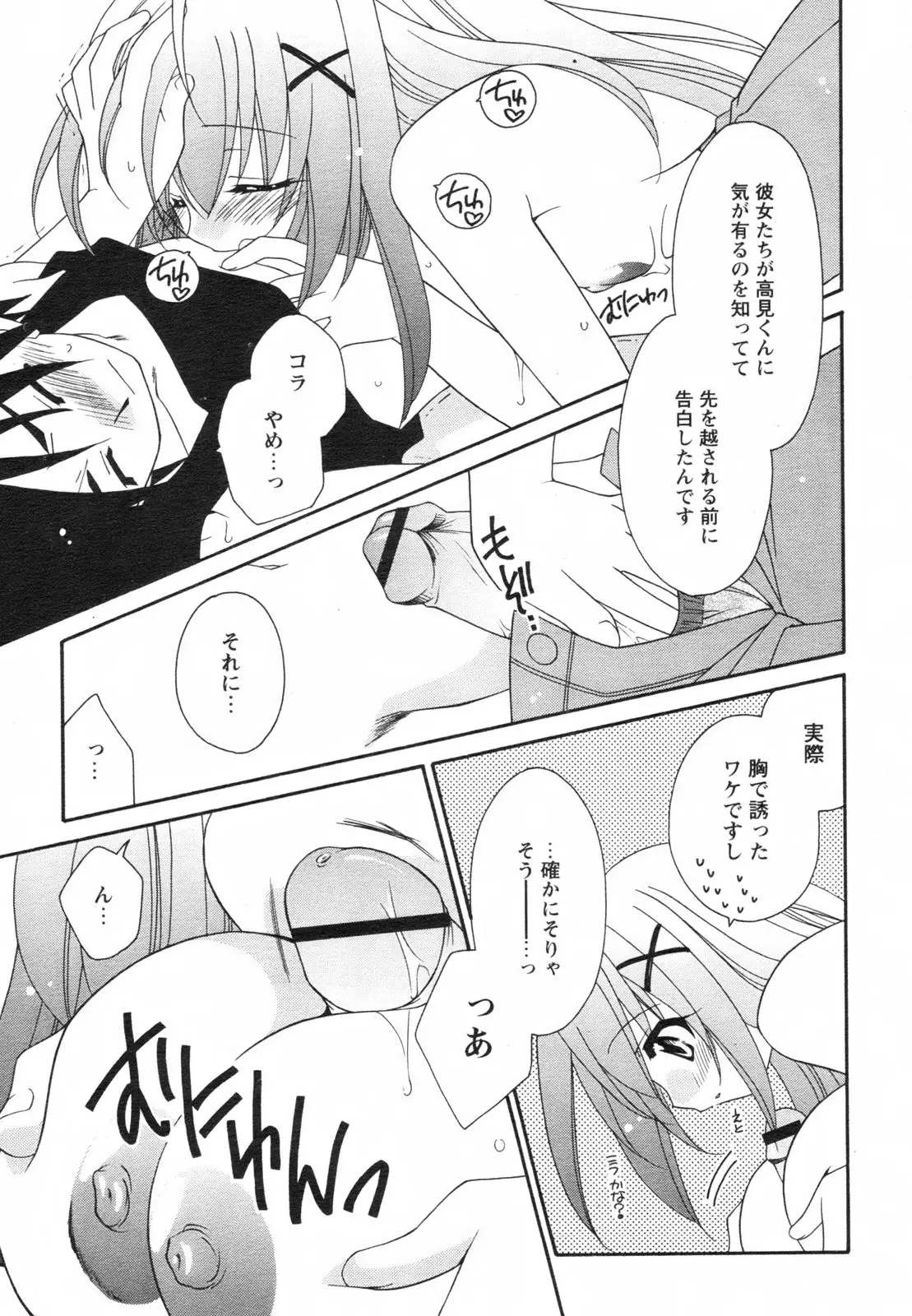 Page 187