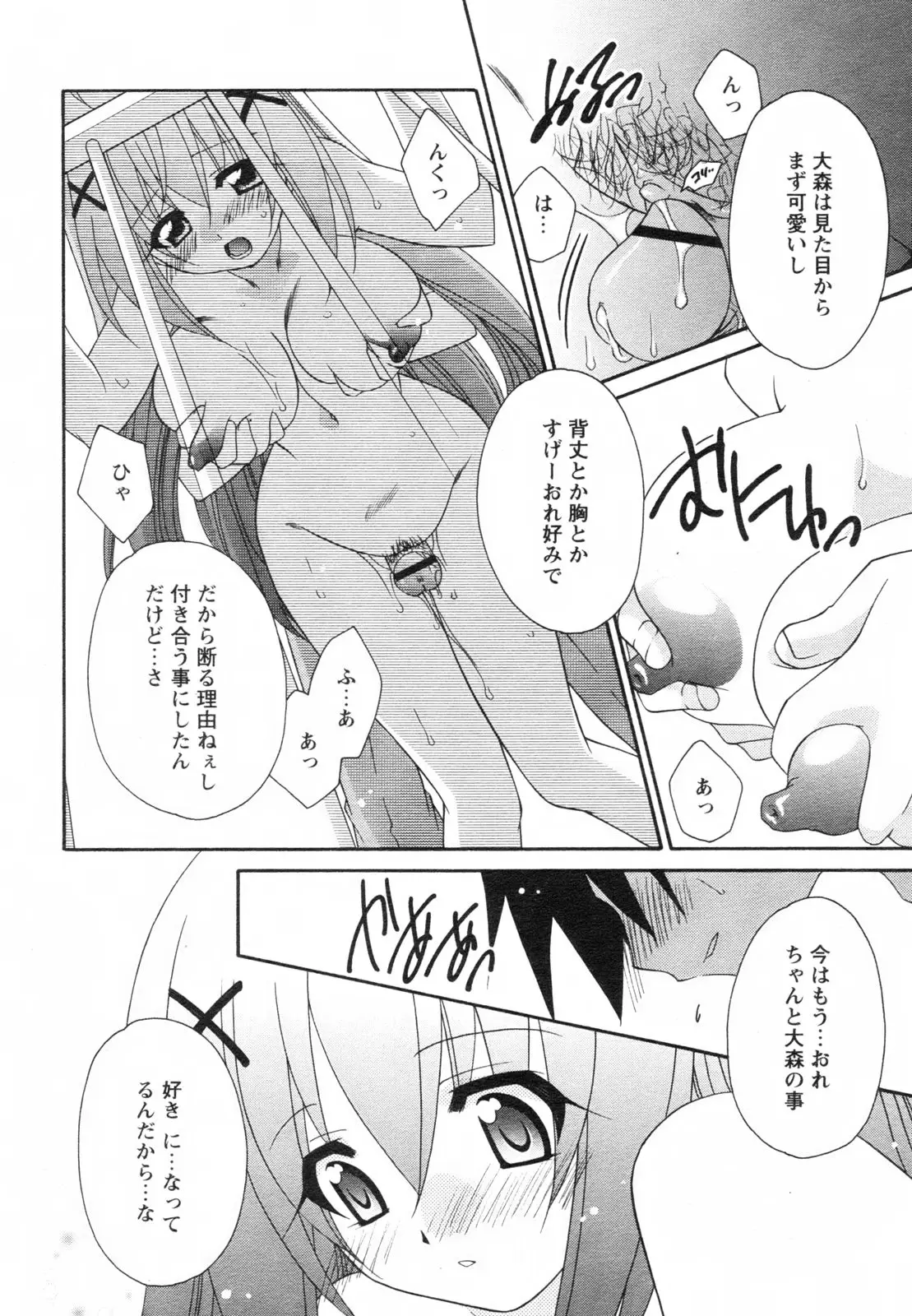 Page 190