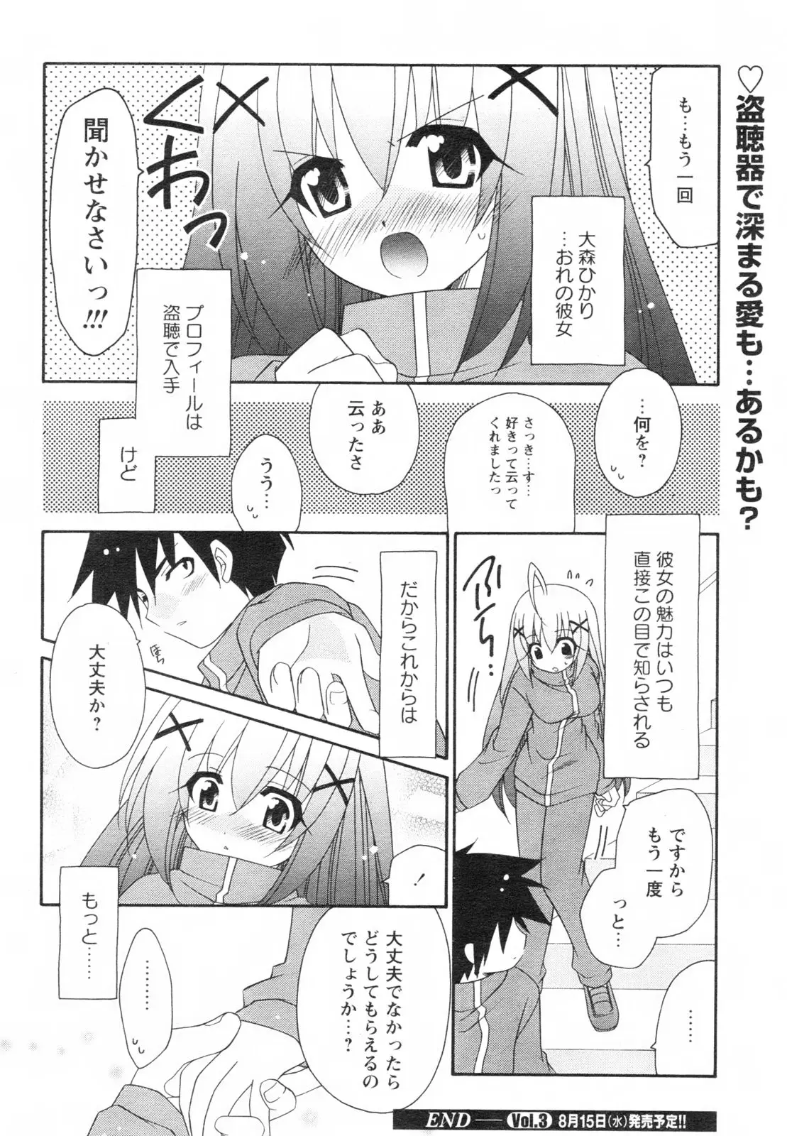 Page 196