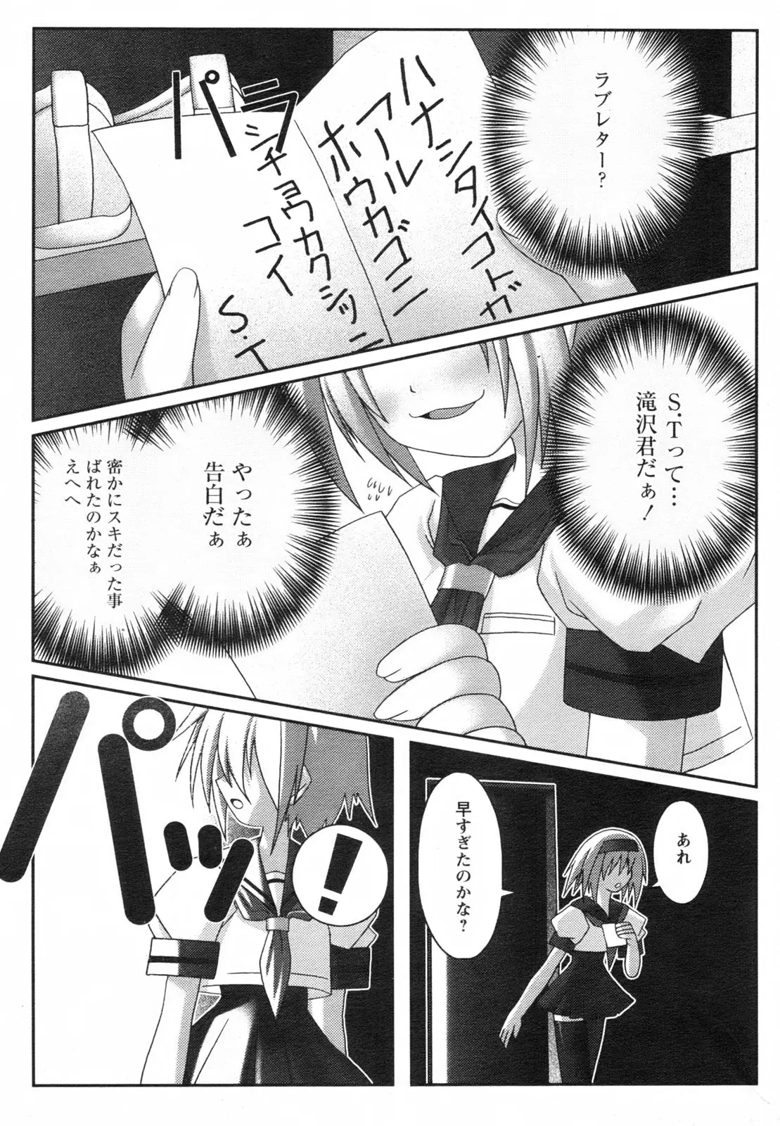 Page 199