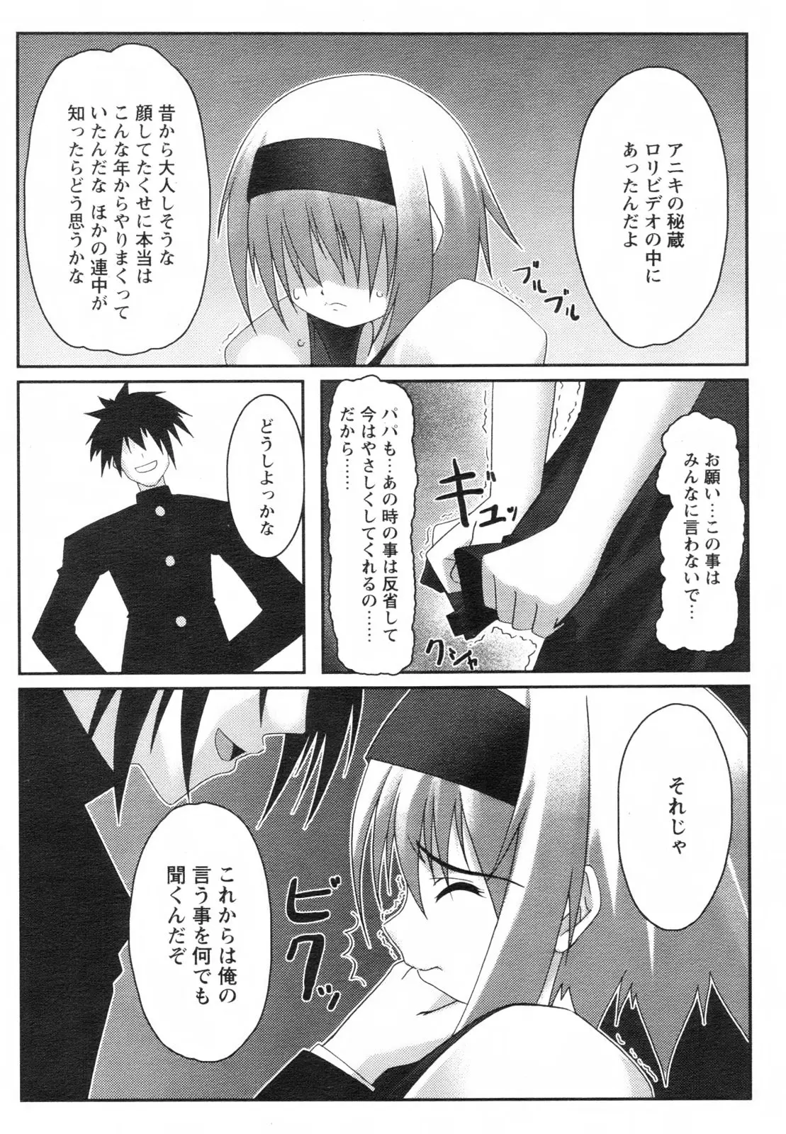 Page 202
