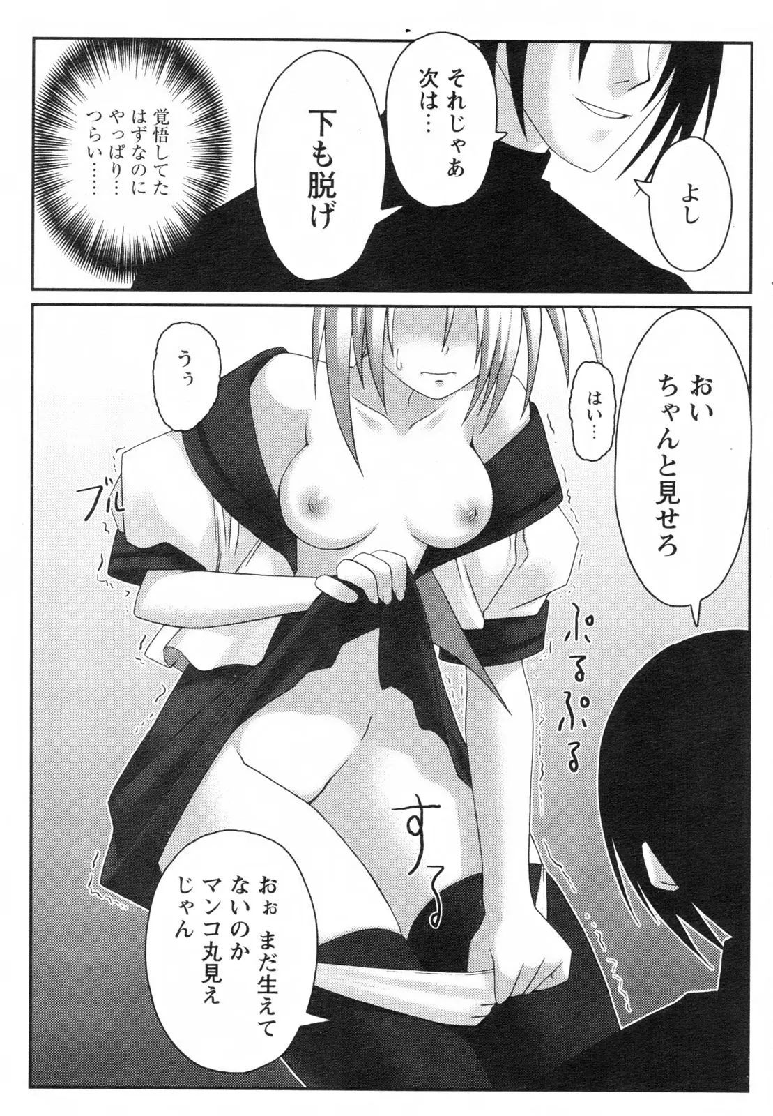Page 206