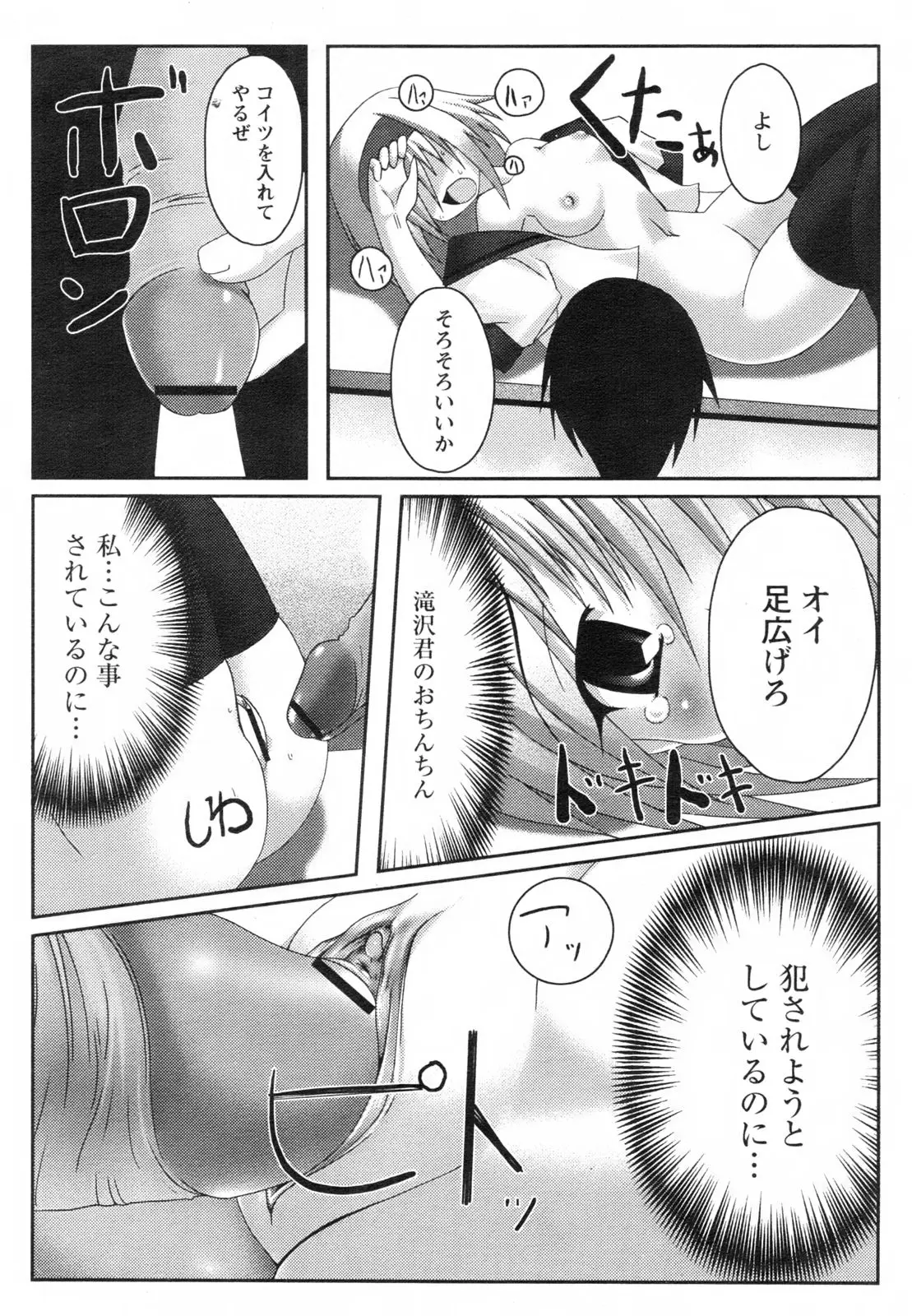 Page 210