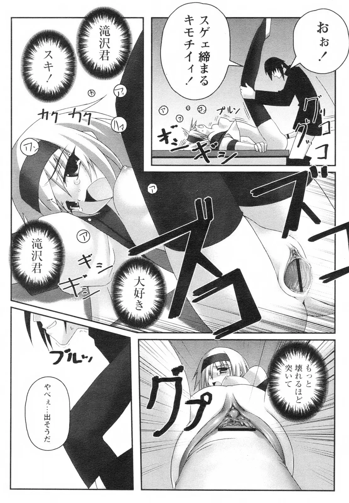 Page 212
