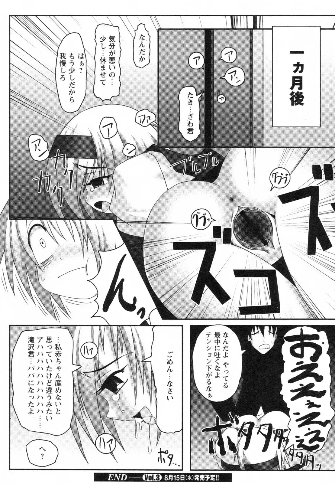 Page 214