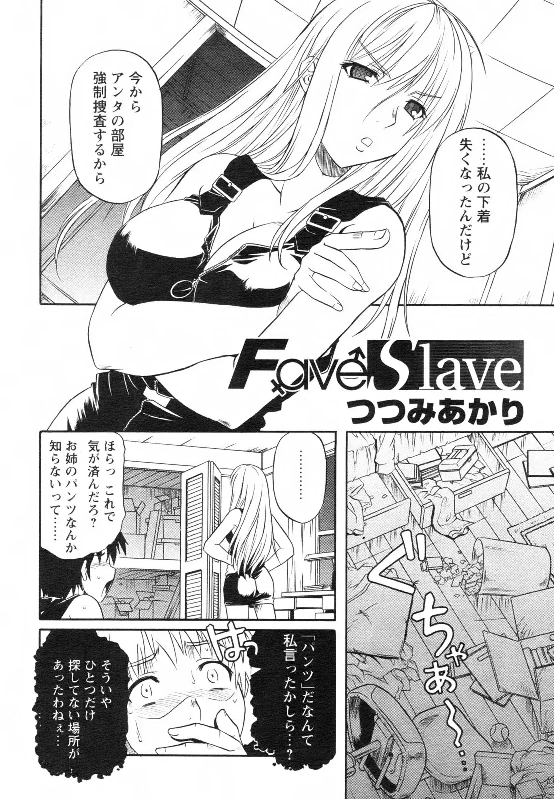 Page 218