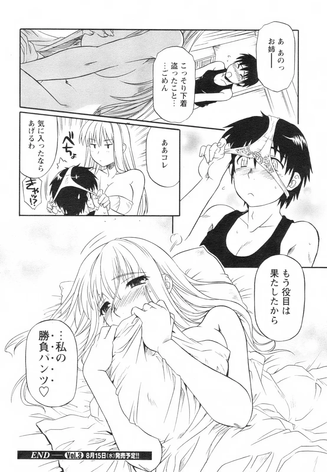 Page 232