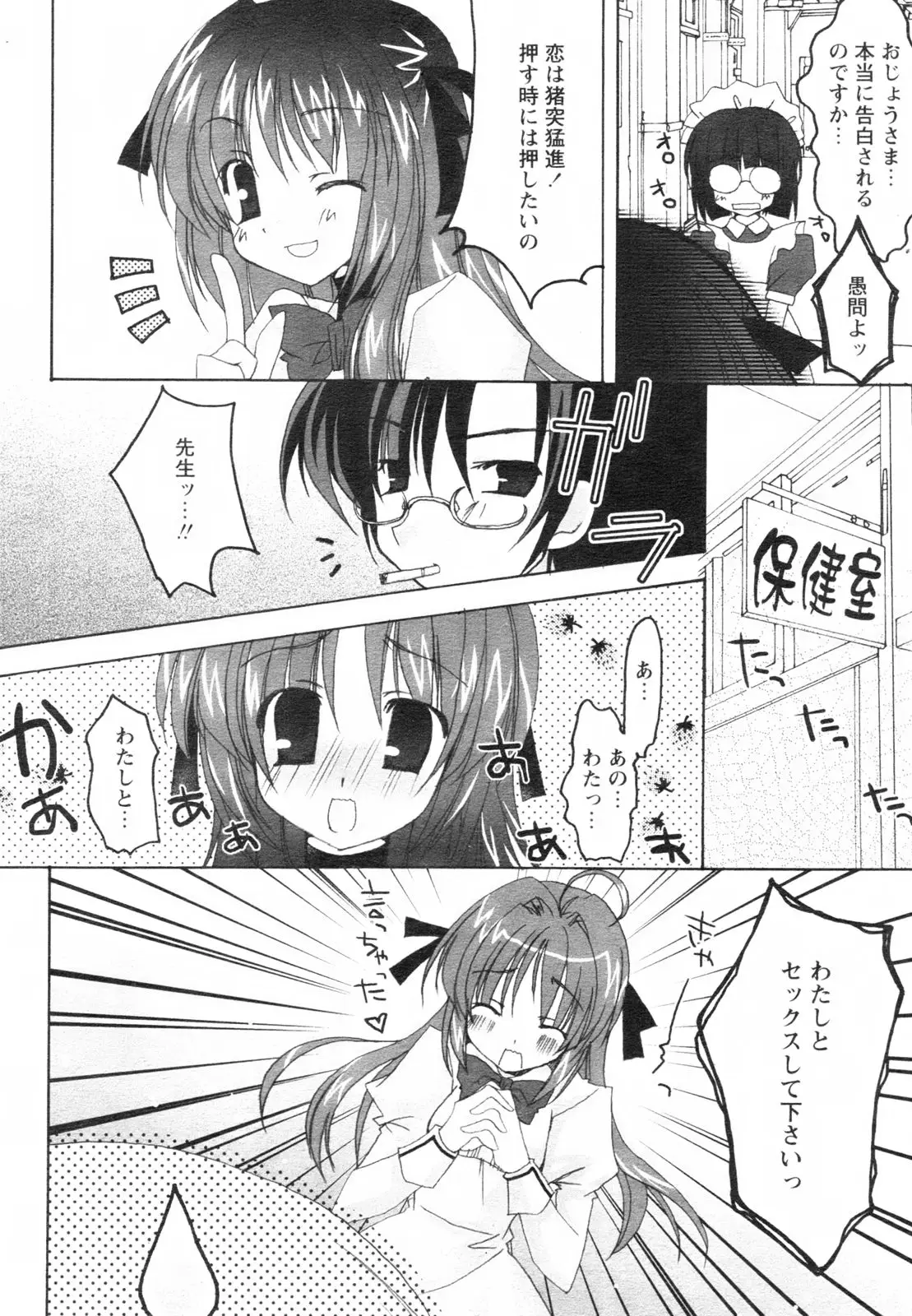 Page 236