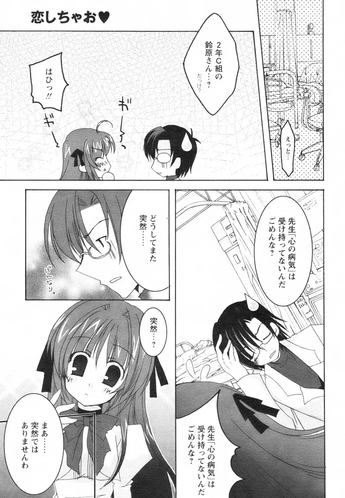 Page 237