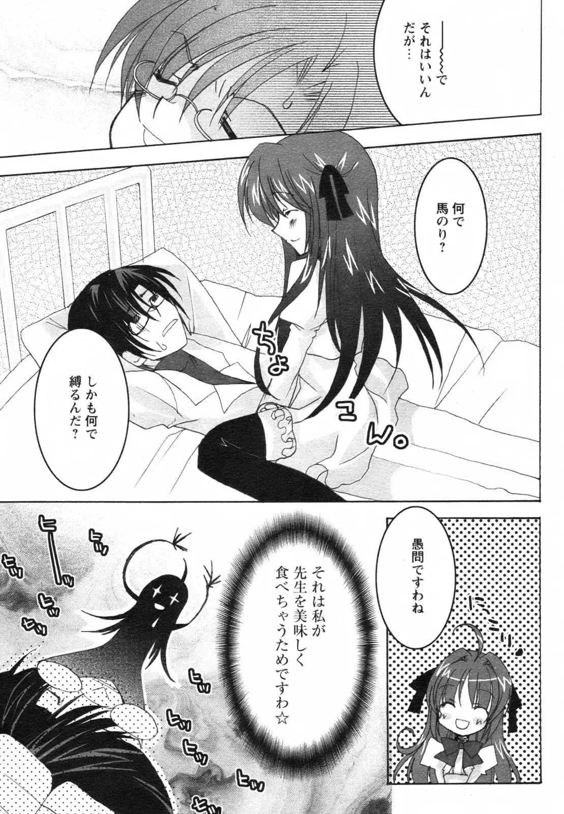 Page 239