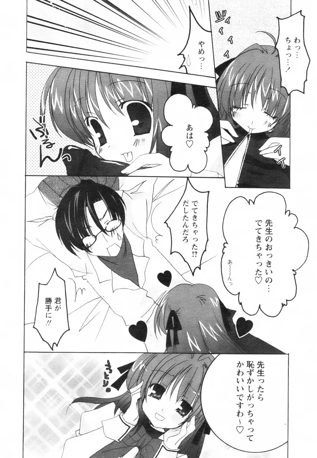Page 240