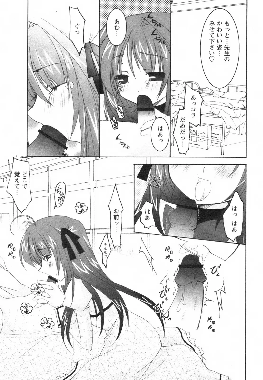 Page 241
