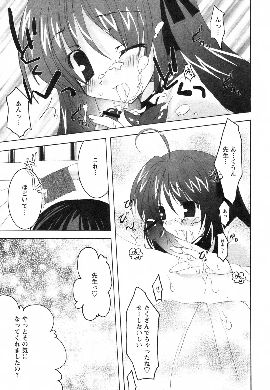 Page 243
