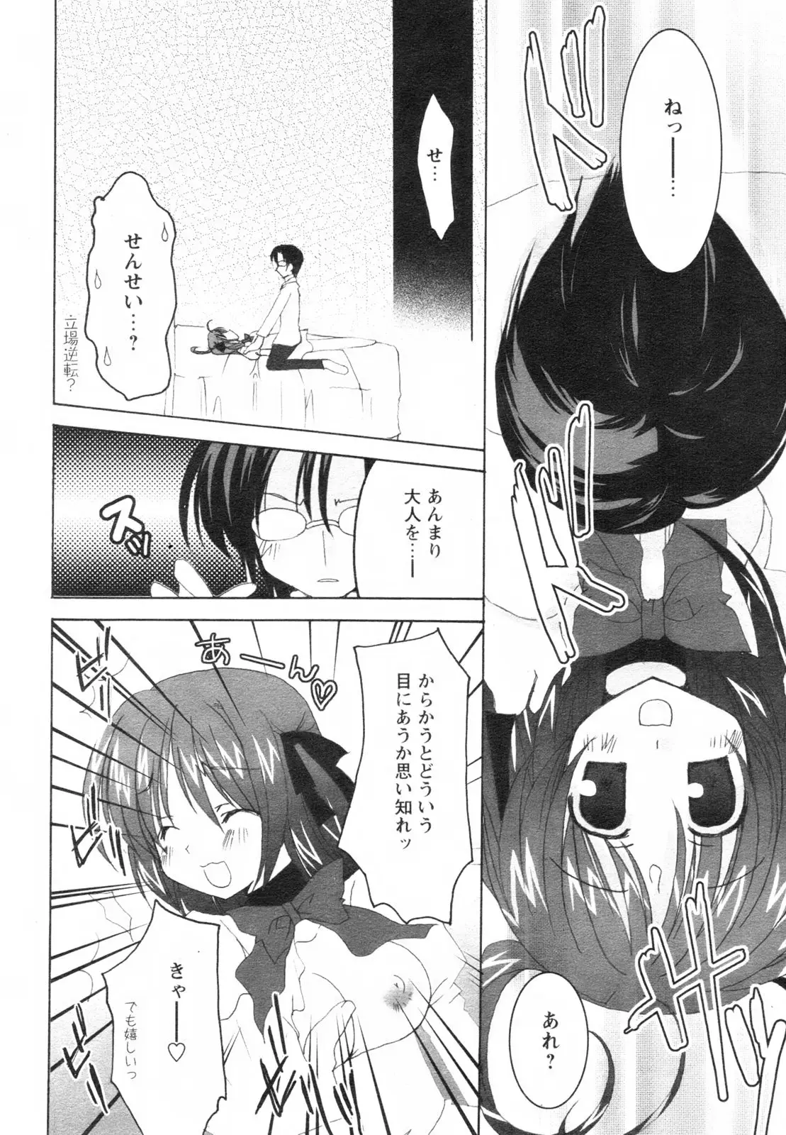 Page 244