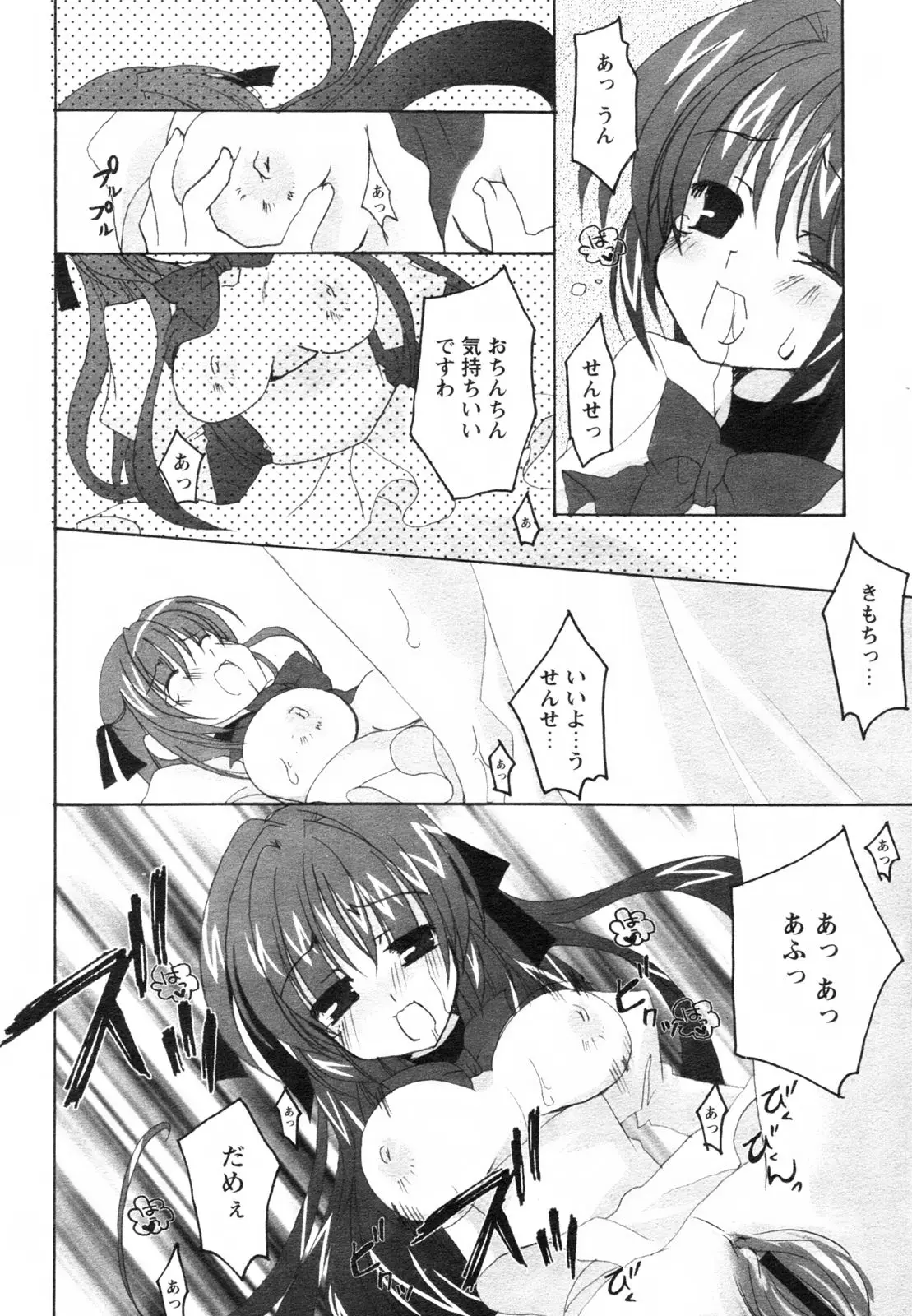 Page 246