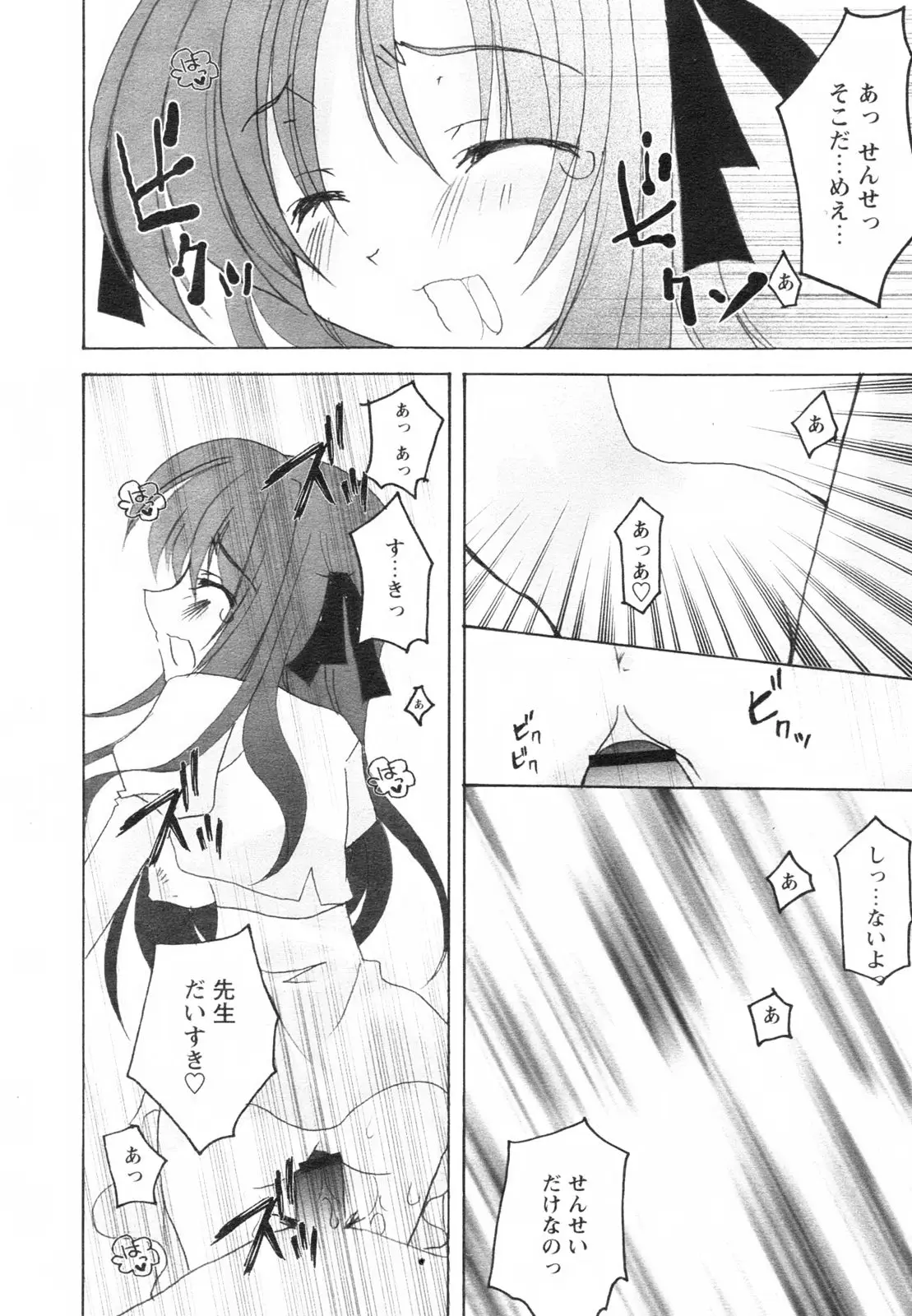 Page 248