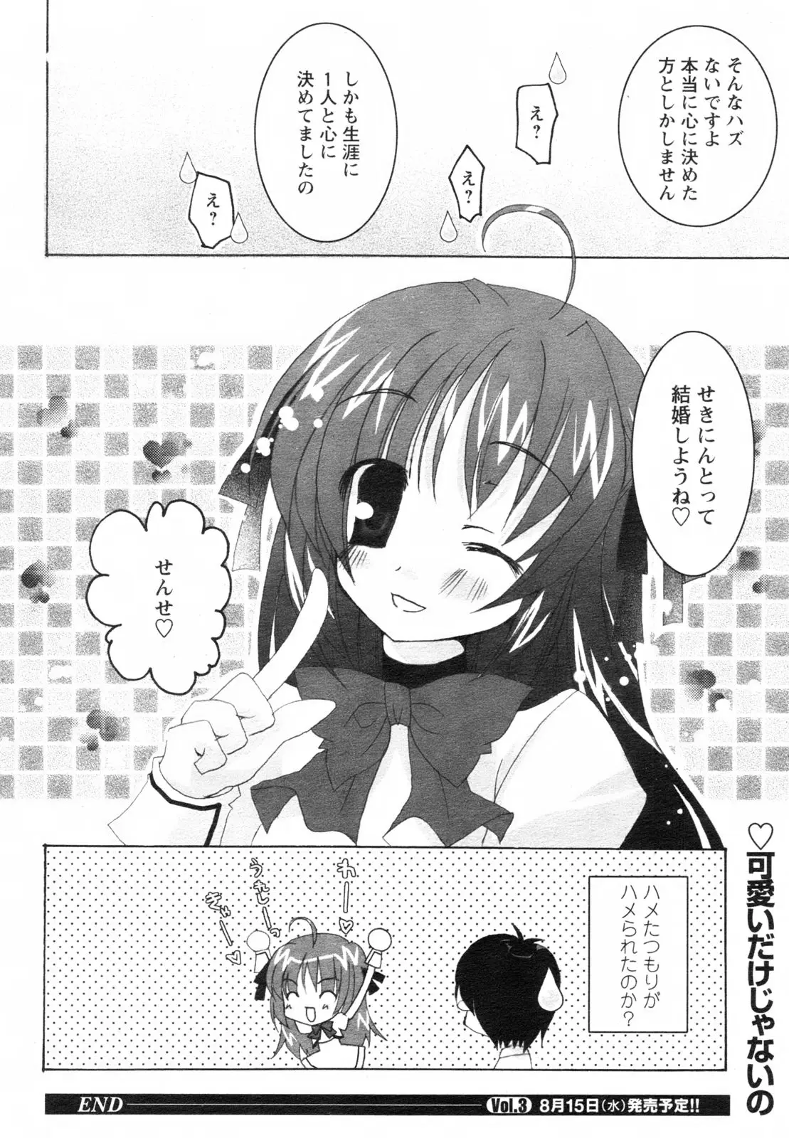 Page 250