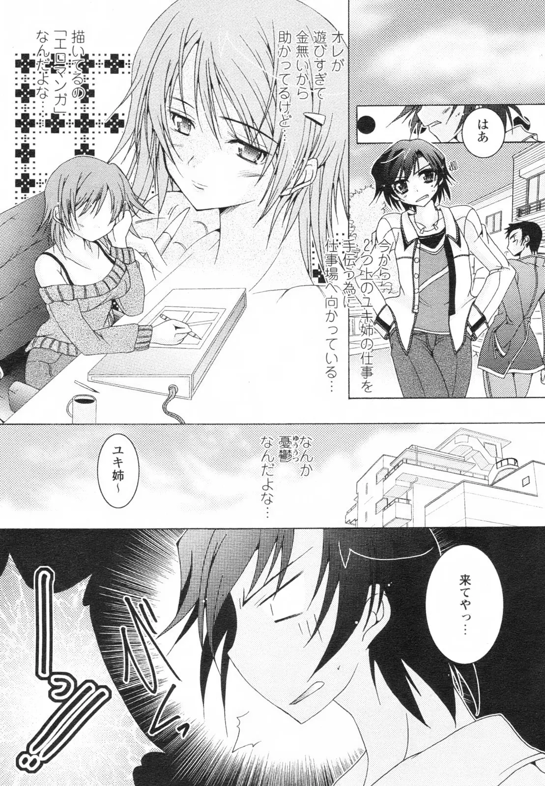 Page 253