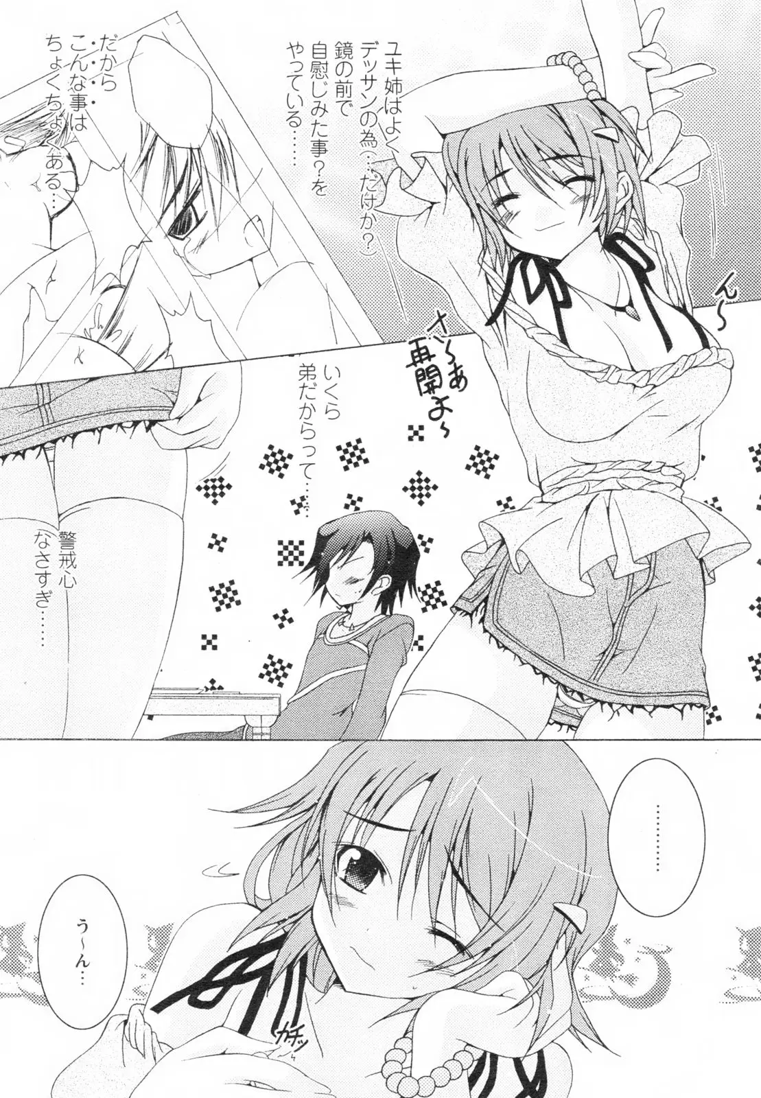 Page 256
