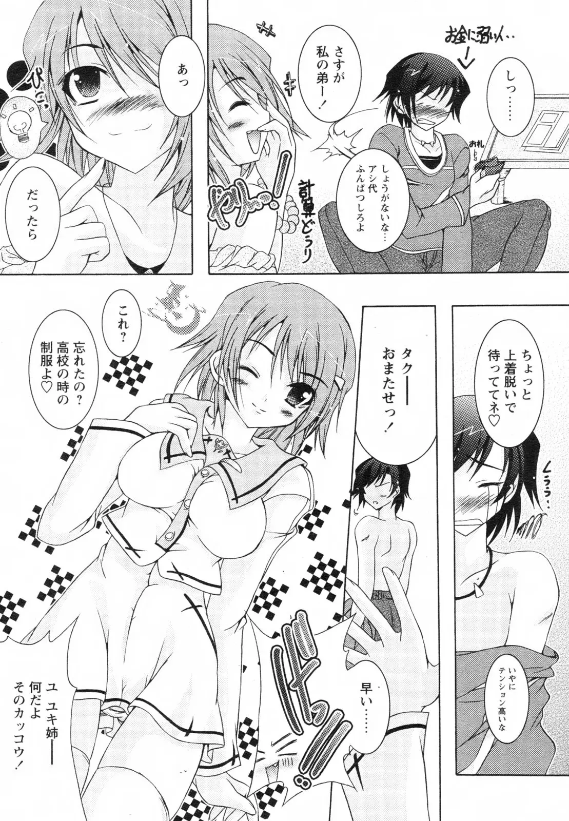 Page 258