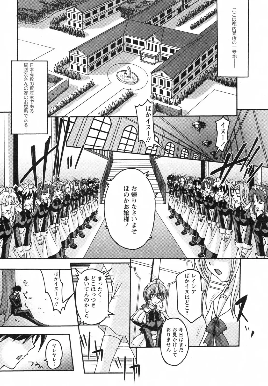 Page 271
