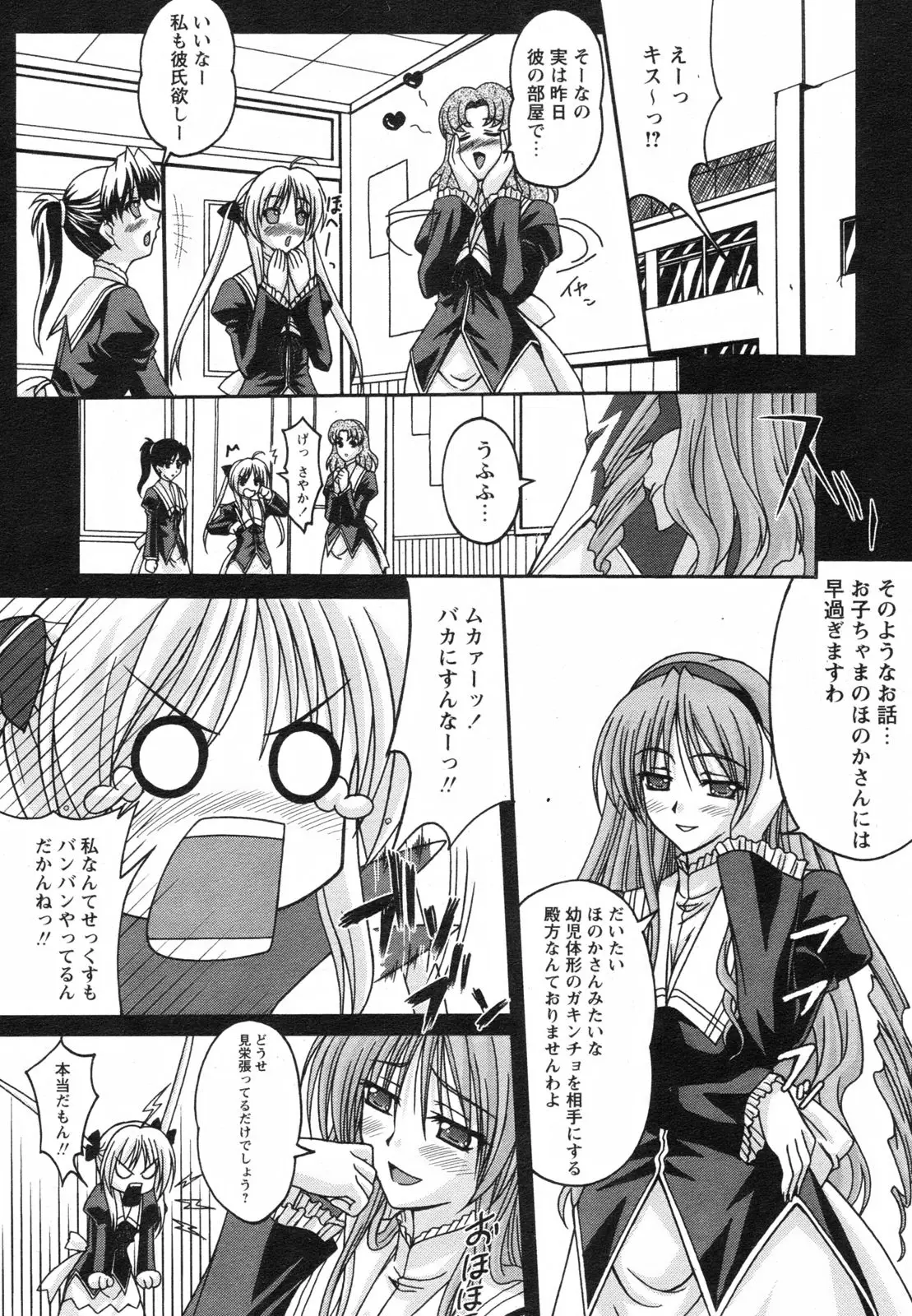 Page 275