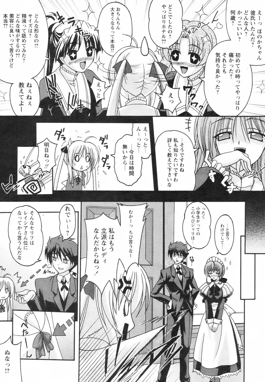 Page 276