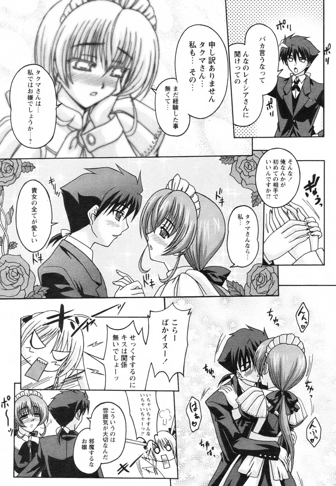 Page 278