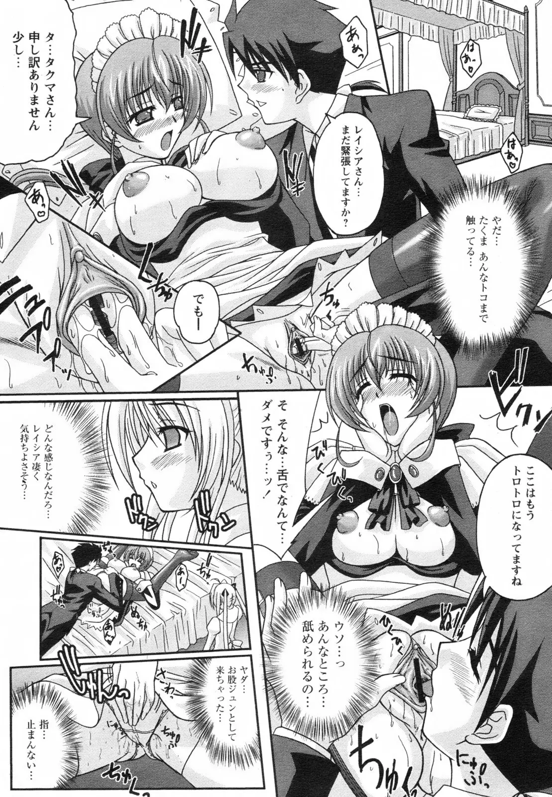 Page 279