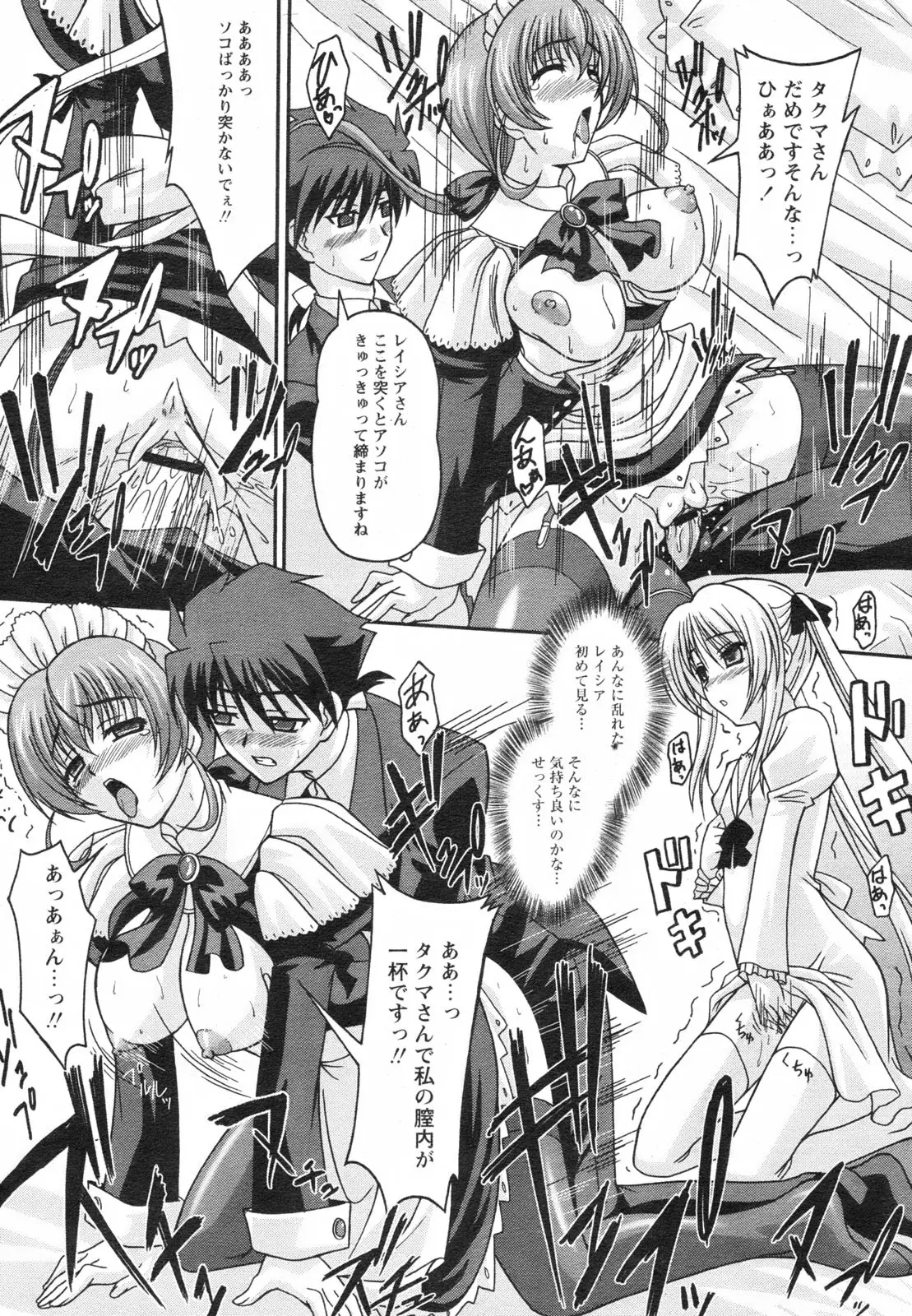 Page 281