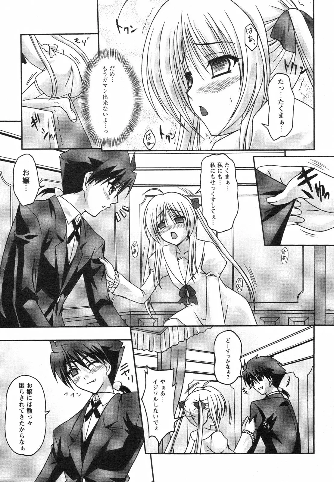 Page 283
