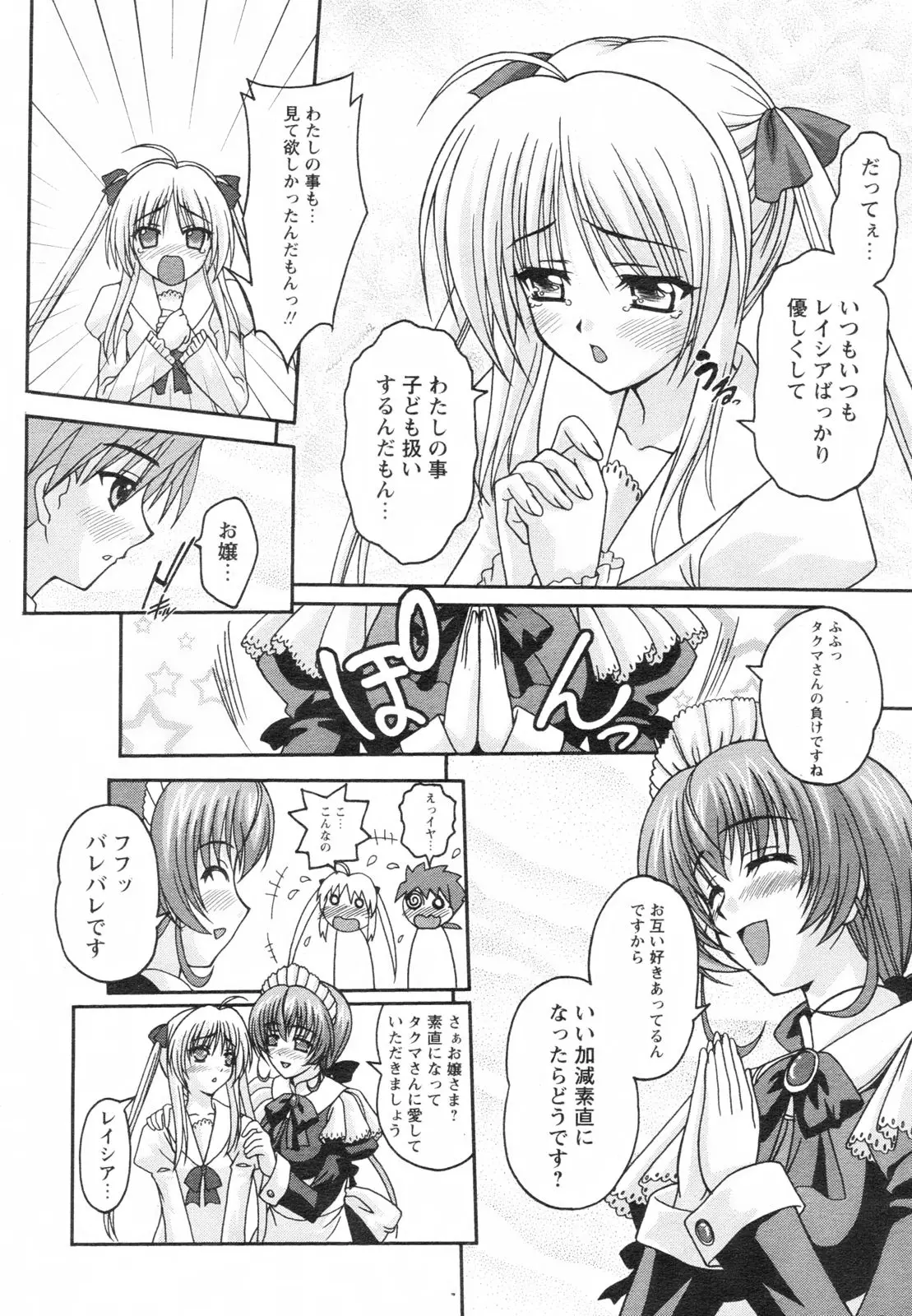 Page 284