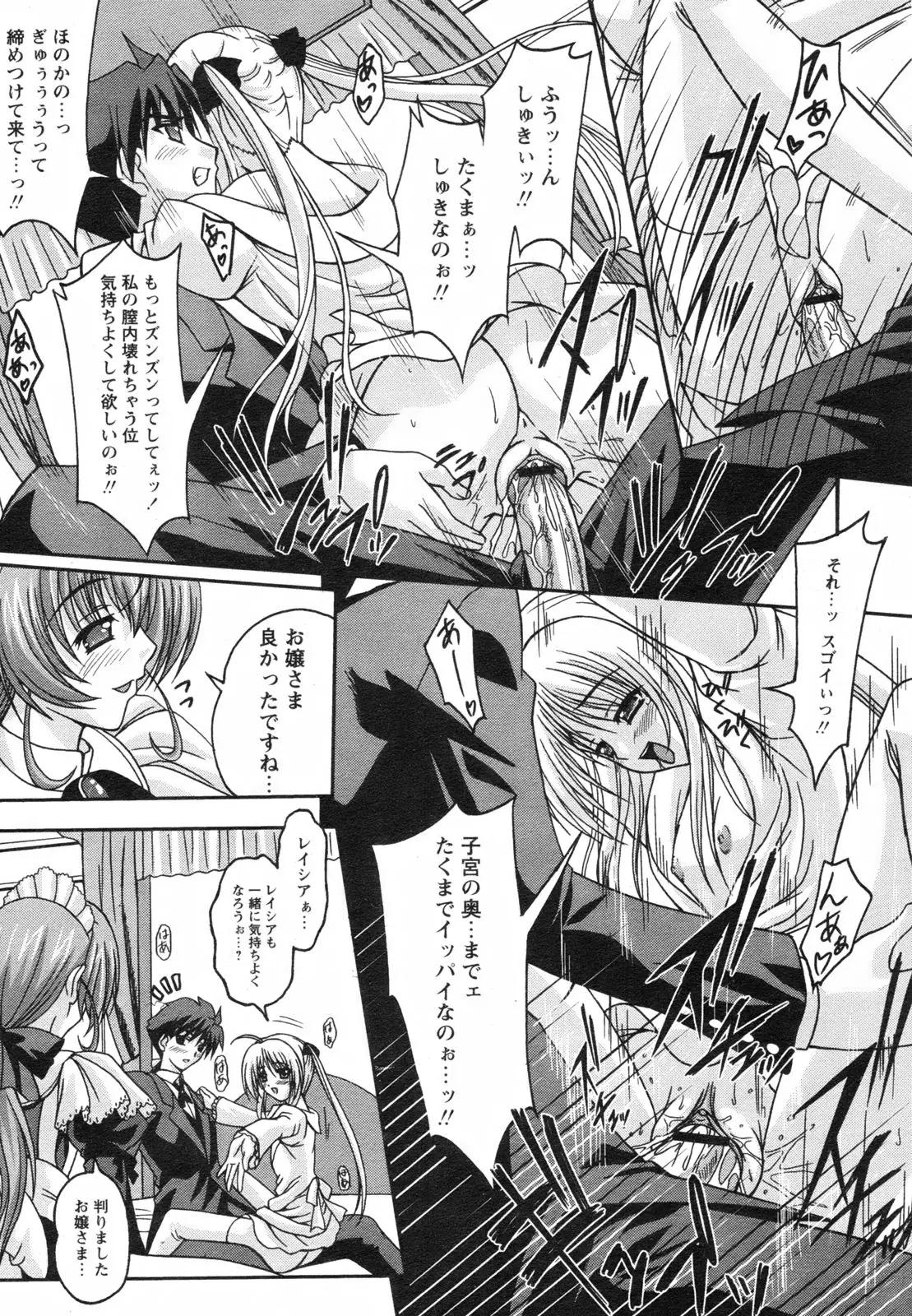 Page 287