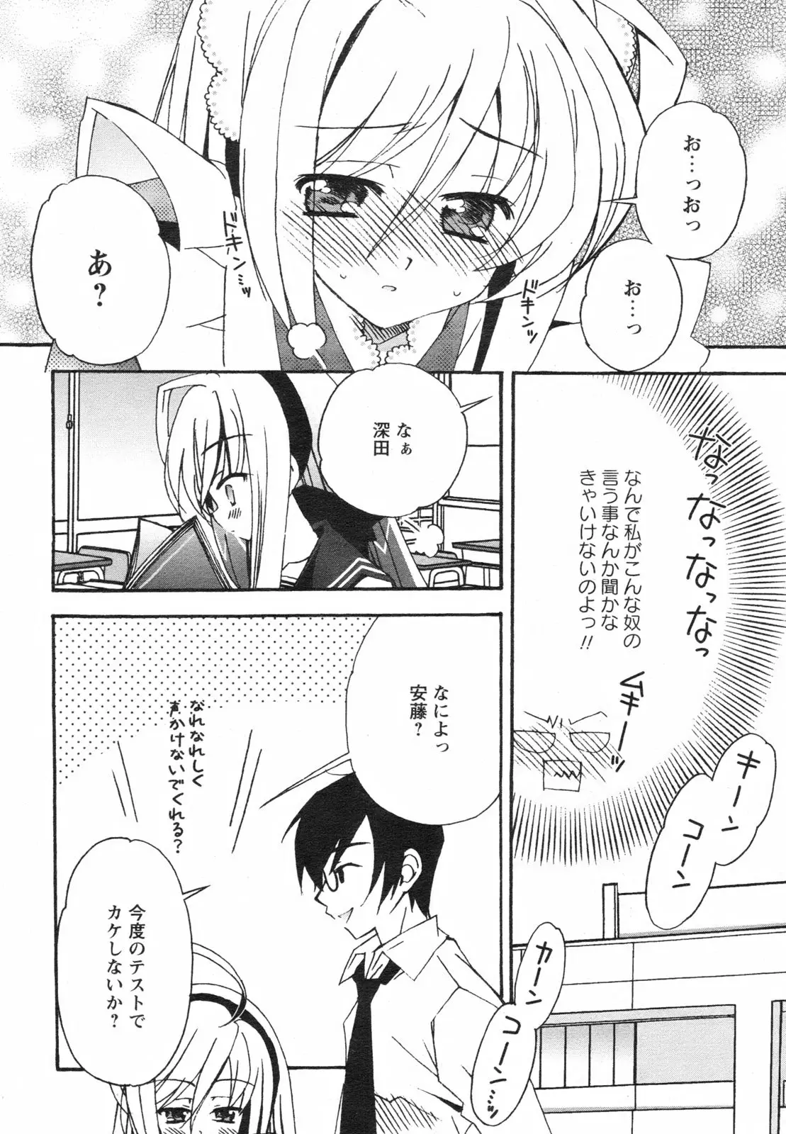 Page 298