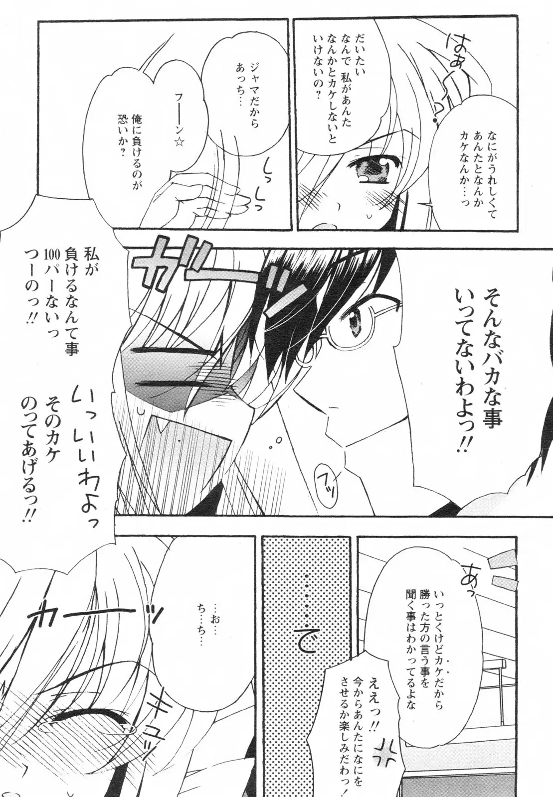 Page 299