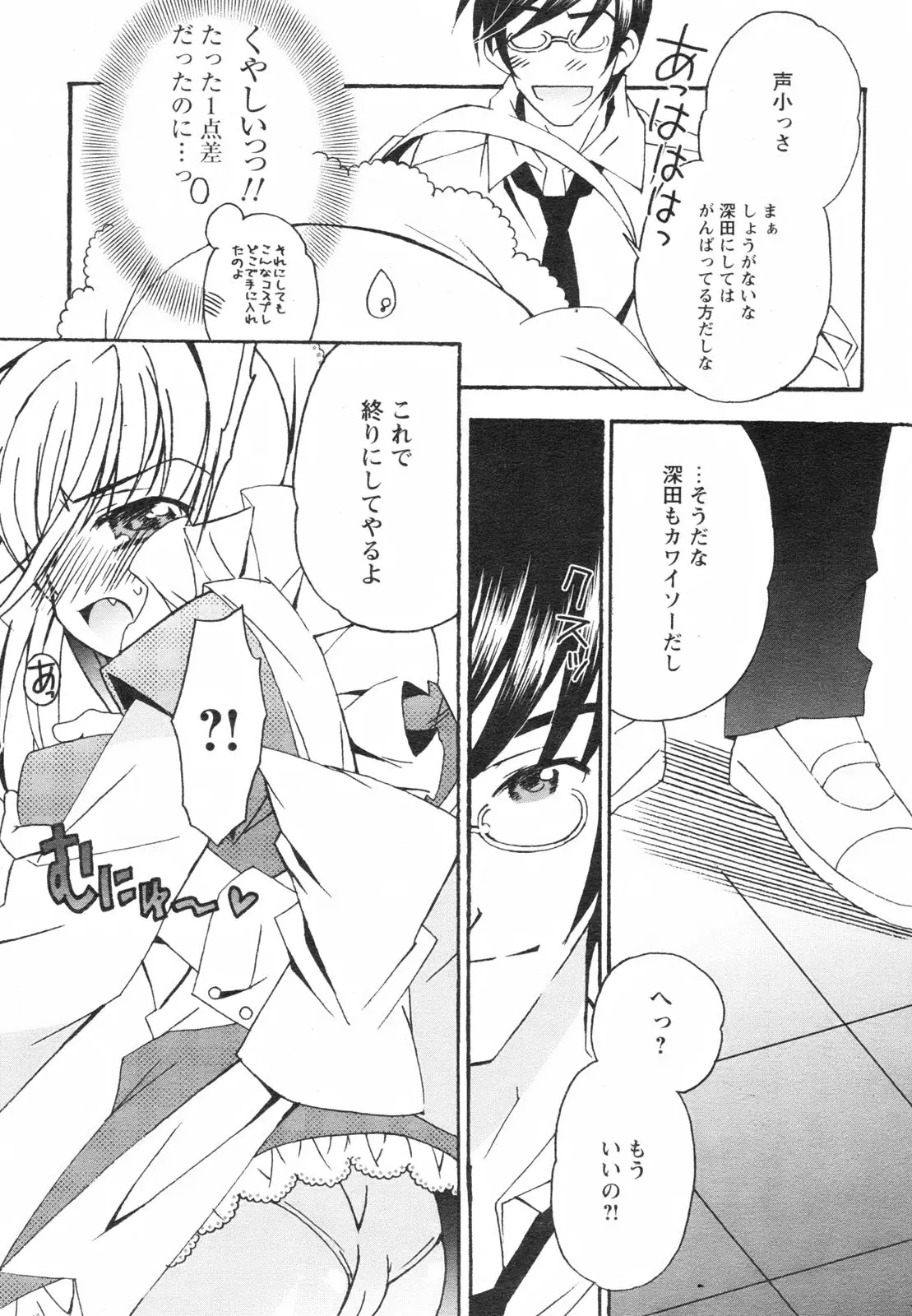 Page 300