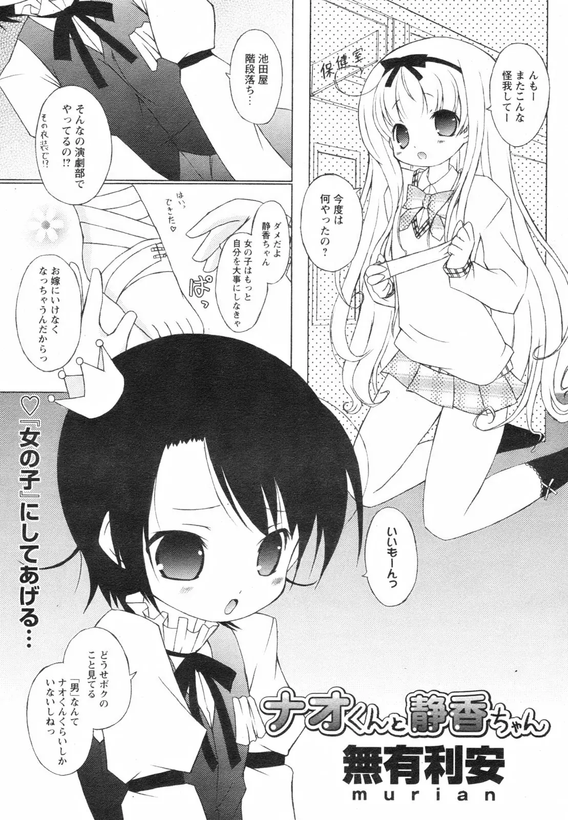 Page 304